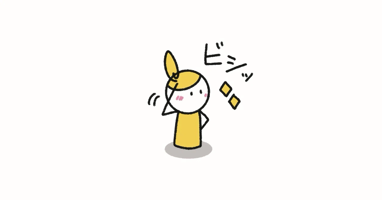 任せるとはどういうことなのか？｜任せる力は信頼する力｜AJS株式会社DXデザインチーム【公式】