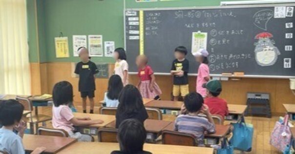 学習形態② 小集団学習｜小学校教師じゃっく