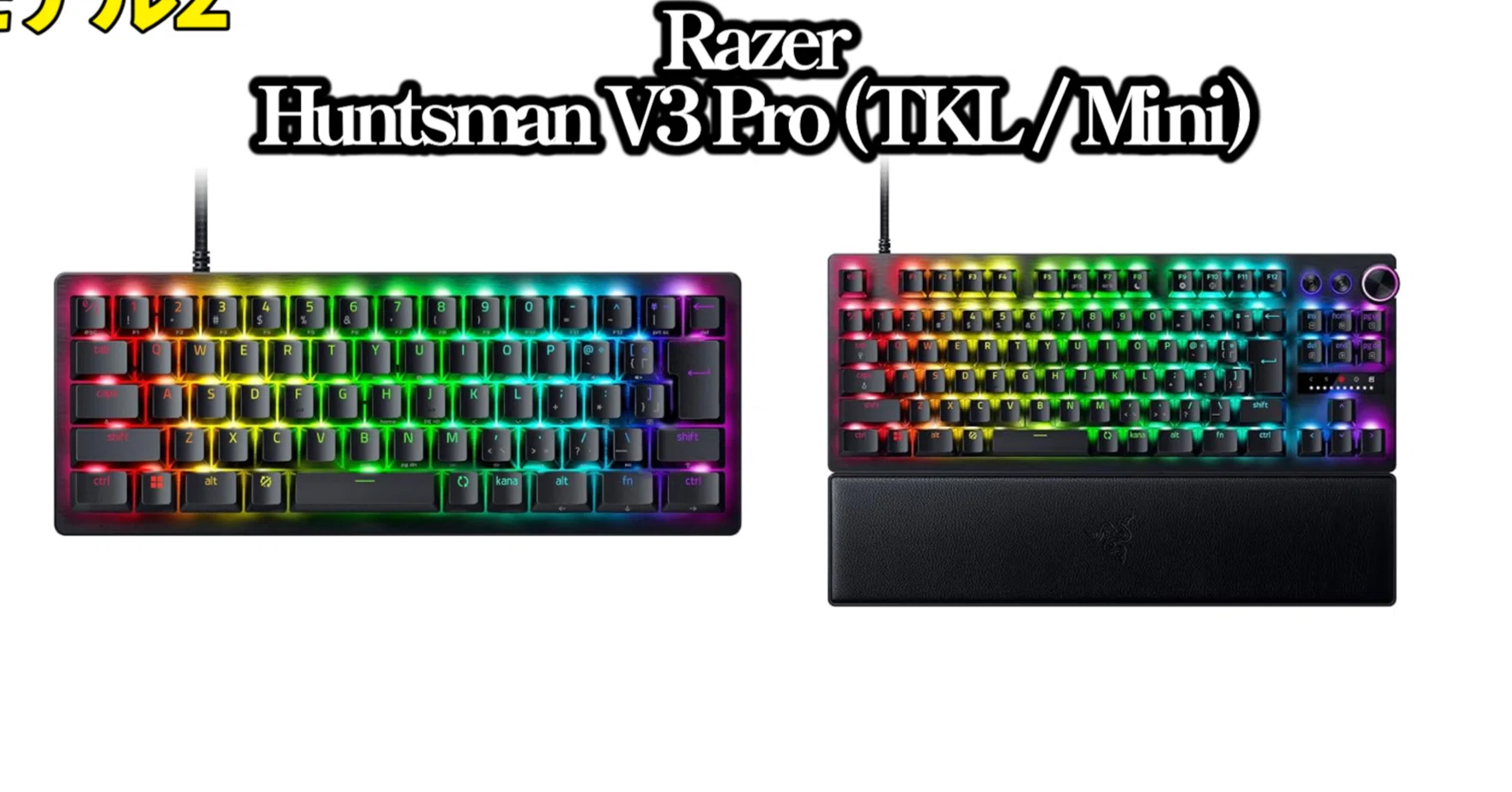 Razer最高傑作】Razer Huntsman V3 Pro徹底解説｜Rapid Trigger時代の