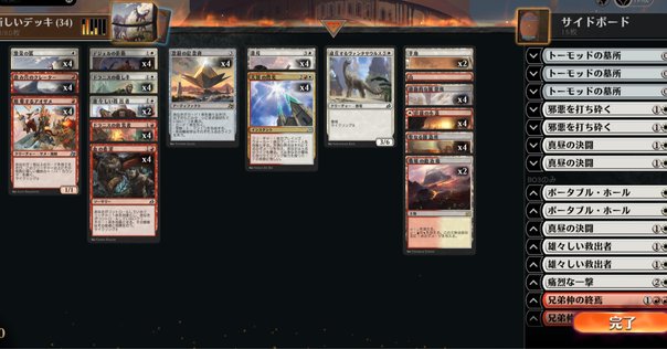 MTGモダン】クロパ型トライバルズー解説｜あんちゅー