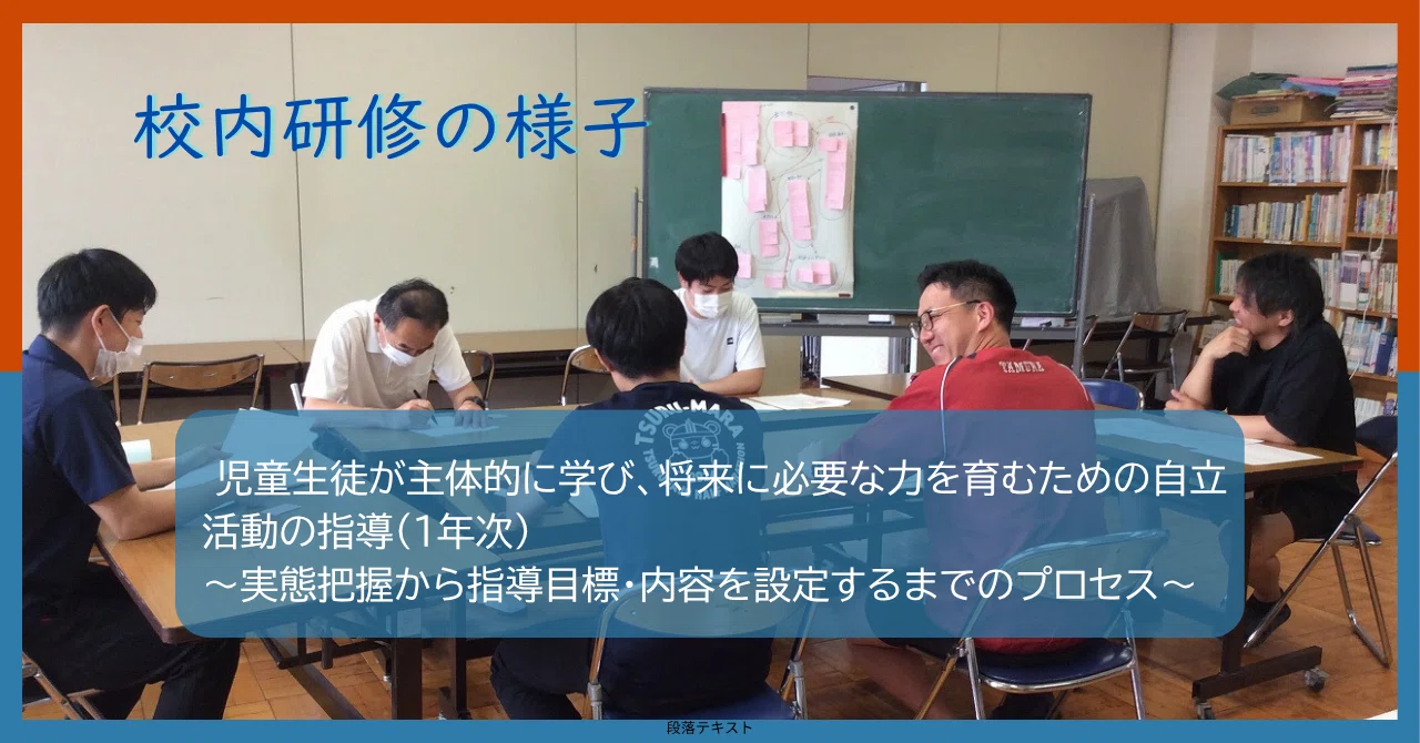 研修中 新入社員研修 vol.1