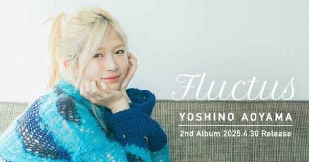 阿部芙蓉美のアナログレコード｜五辺宏明