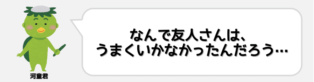 スクリーンショット 2020-02-24 8.44.42