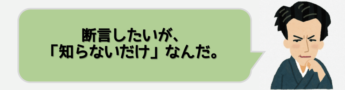 スクリーンショット 2020-02-24 8.45.08