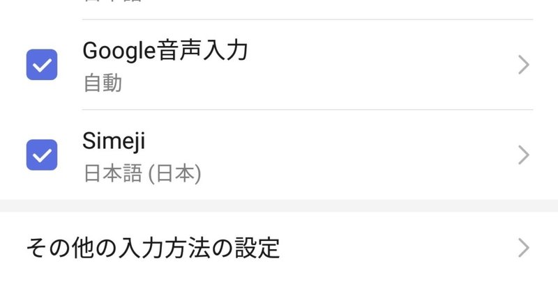 勝間和代になる方法 13 音声入力で脳トレ めい Note