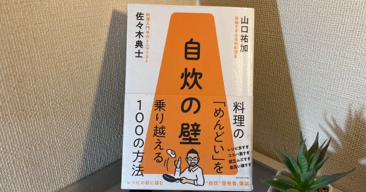 美食三昧―ロートレックの料理書 (1974年)（美食三昧