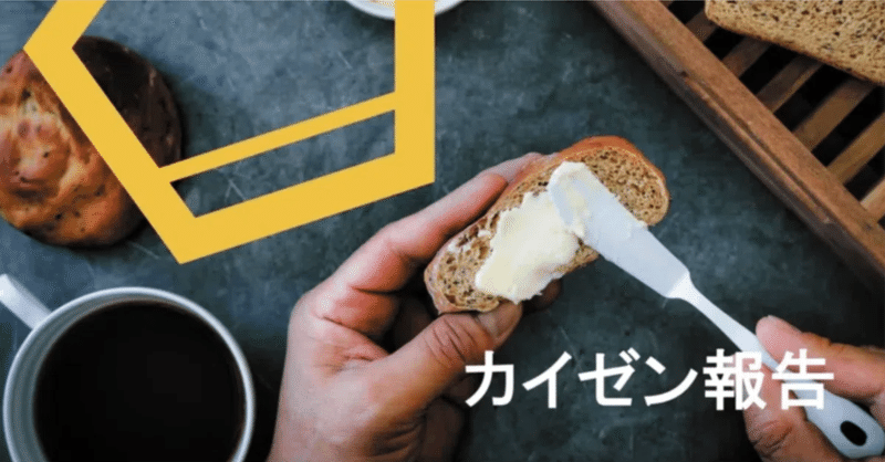 BASE FOOD