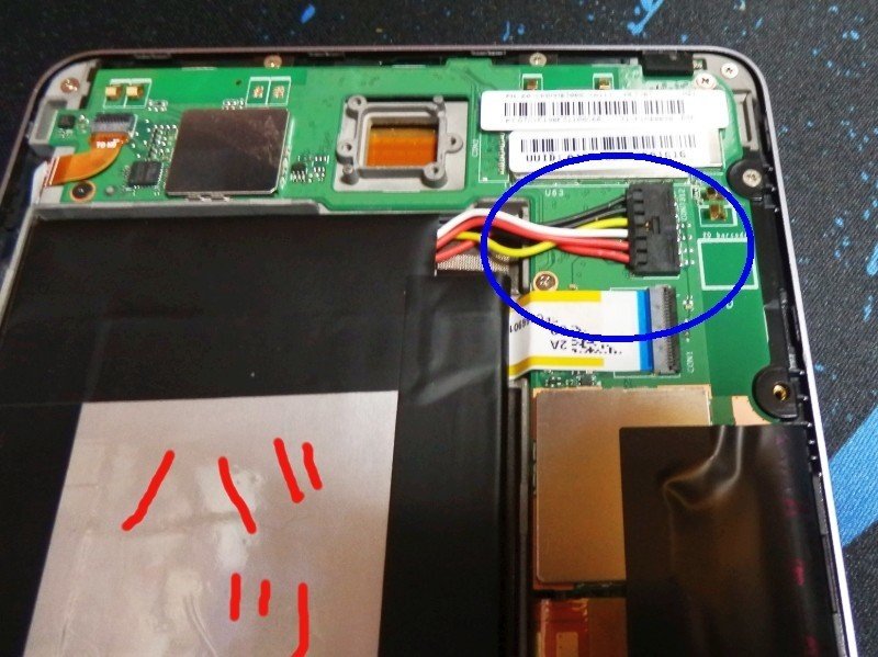 Nexus7 12 復活 昼行灯 W Note Nexus7 12 復活 昼行灯 W Note