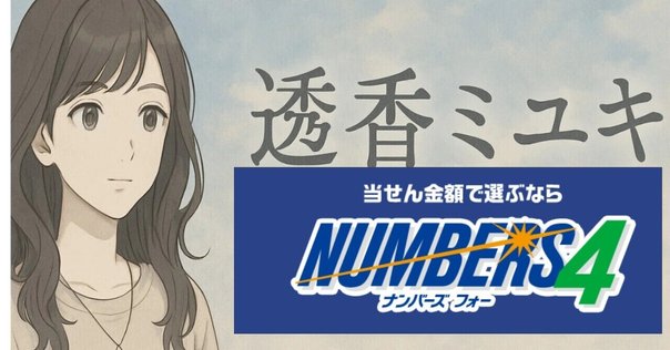 姓名判断の実証 12万6千人の名前を実際に集計してわかった良い名前・悪い名前 姓名判断の実証: 12万6千人の名前を実際に集計してわかった良い