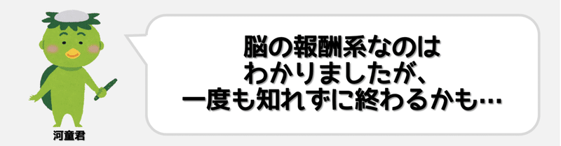 スクリーンショット 2020-02-24 9.13.52