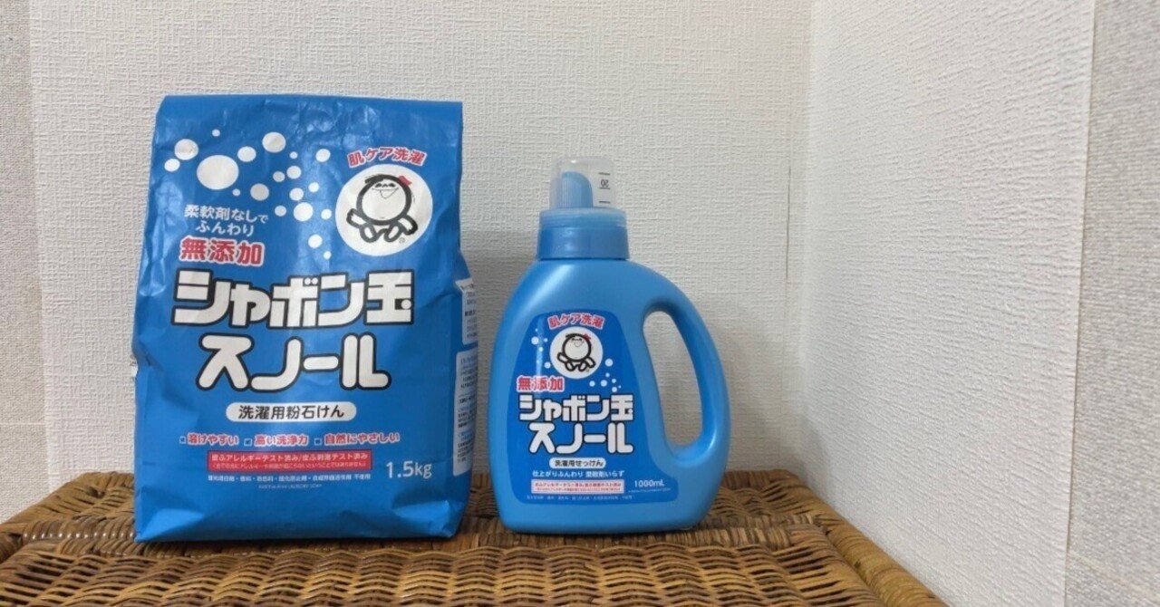 シャボン玉石けん シャボン玉スノール シャボン玉 純植物性スノール