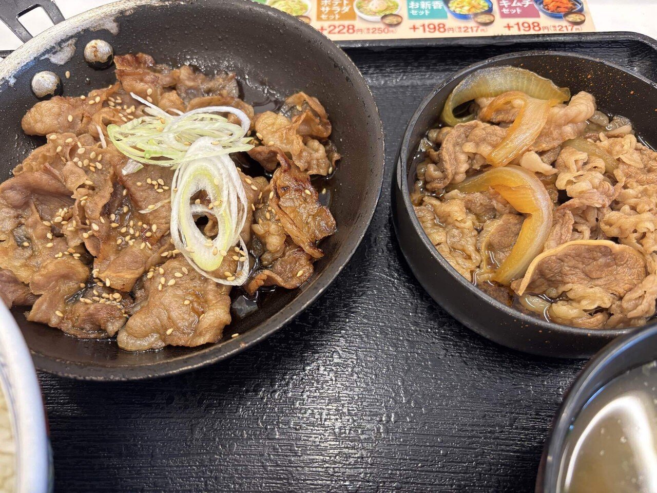 すき家と吉野家と満腹感と。｜noboriko