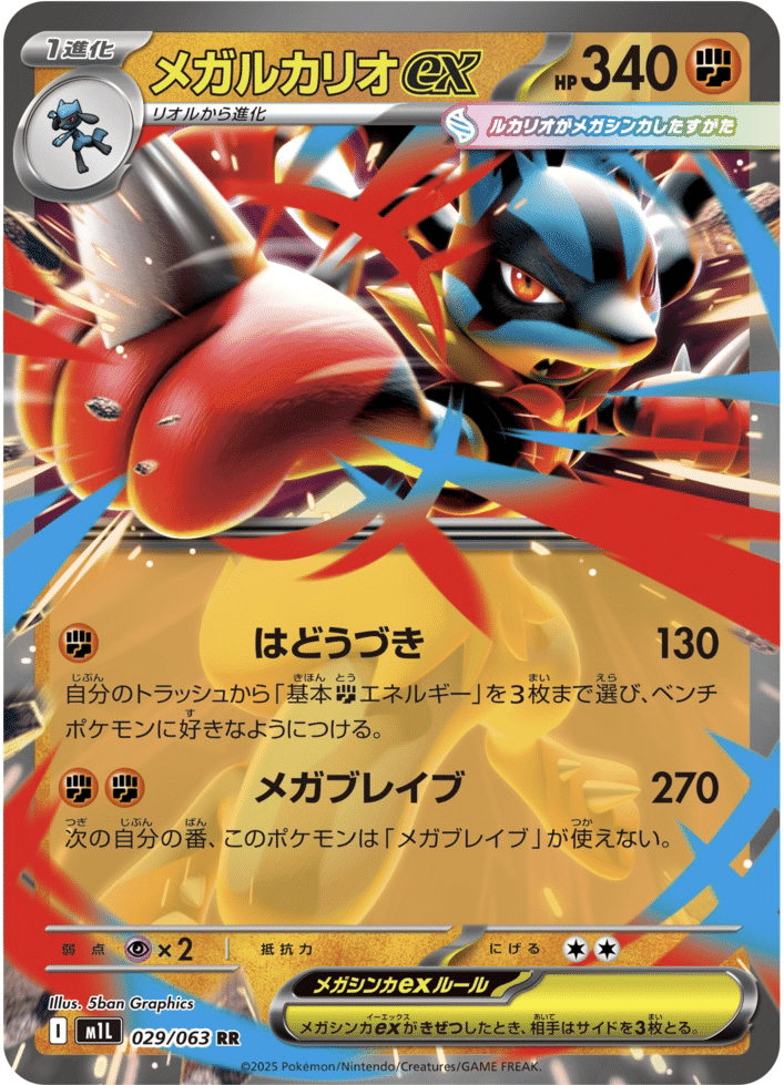 イルカまる【各 1カートン完全未開封】メガブレイブ メガシンフォニア【即 各 1カートン完全未開封】メガブレイブ メガシンフォニア【即 イルカ