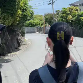 あい | わたしと、社会を編むノート