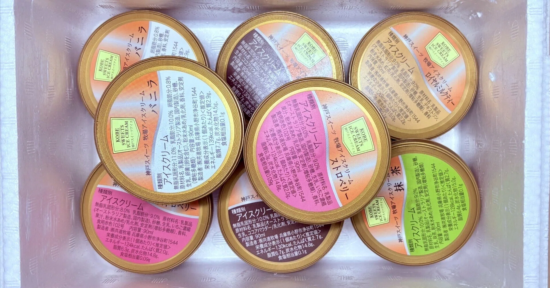 フジ（8278）株主優待🍨 利回り 1.01%アイスクリーム8個‼️ 【2月優待
