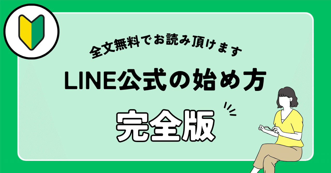 楽一番公式アカウント01ページ FROM JAPAN公式アカウント01 FROM JAPAN公式アカウント01さま確認用