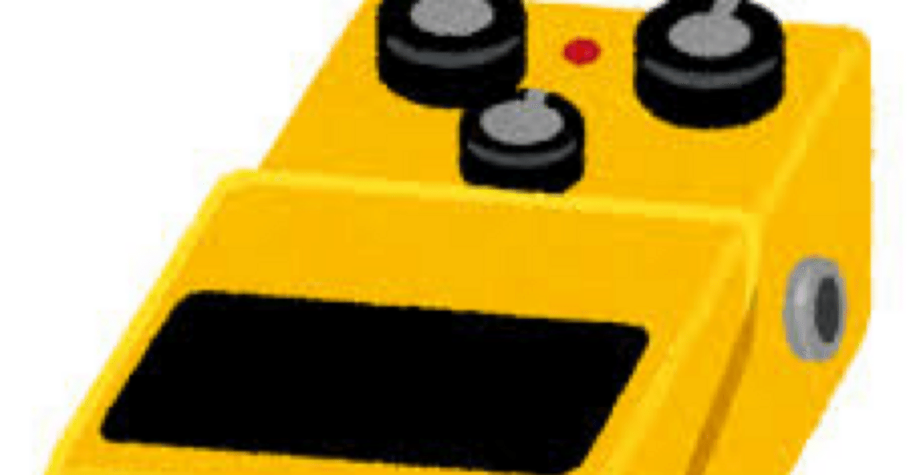 2025年夏のエフェクターボード｜ふらんく