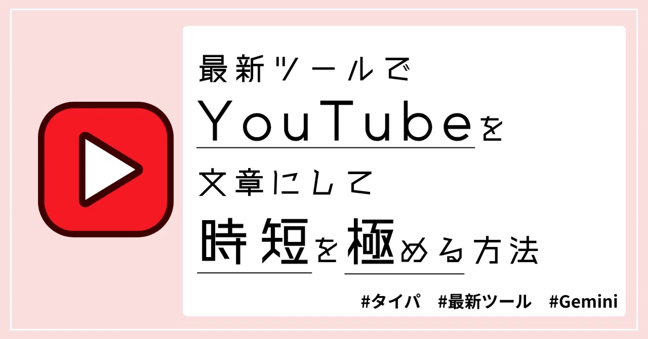 見出し画像