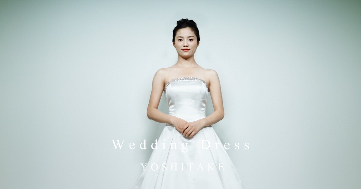 YNS Wedding】ウェディングドレス バックリボン&パニエ付