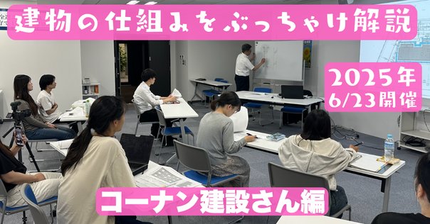 W＞岩盤崩壊の考え方―現状と将来展望[実務者の手引き] ((Win版)) 土木学会岩盤力学委員会 岩盤力学委員会新刊のご案内『土木技術者のための岩盤力学（2023