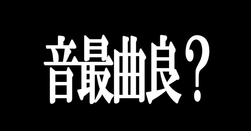 あなたは蜃気楼 の新着タグ記事一覧 Note つくる つながる とどける あなたは蜃気楼 の新着タグ記事一覧 Note つくる つながる とどける