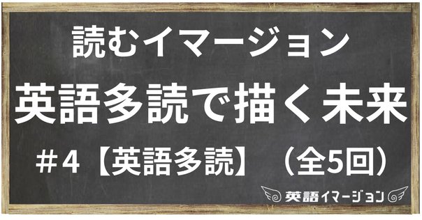 英語多読】Who was シリーズをおすすめしたい理由｜Ken Sugihara