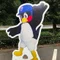 ヤク病神だなんて呼ばないで