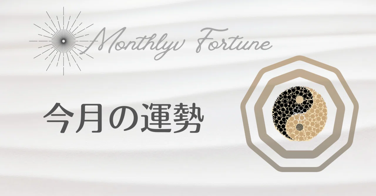 My 'Worst Luck' Fortune-Telling Experience! I Was Shocked by a Huge ...