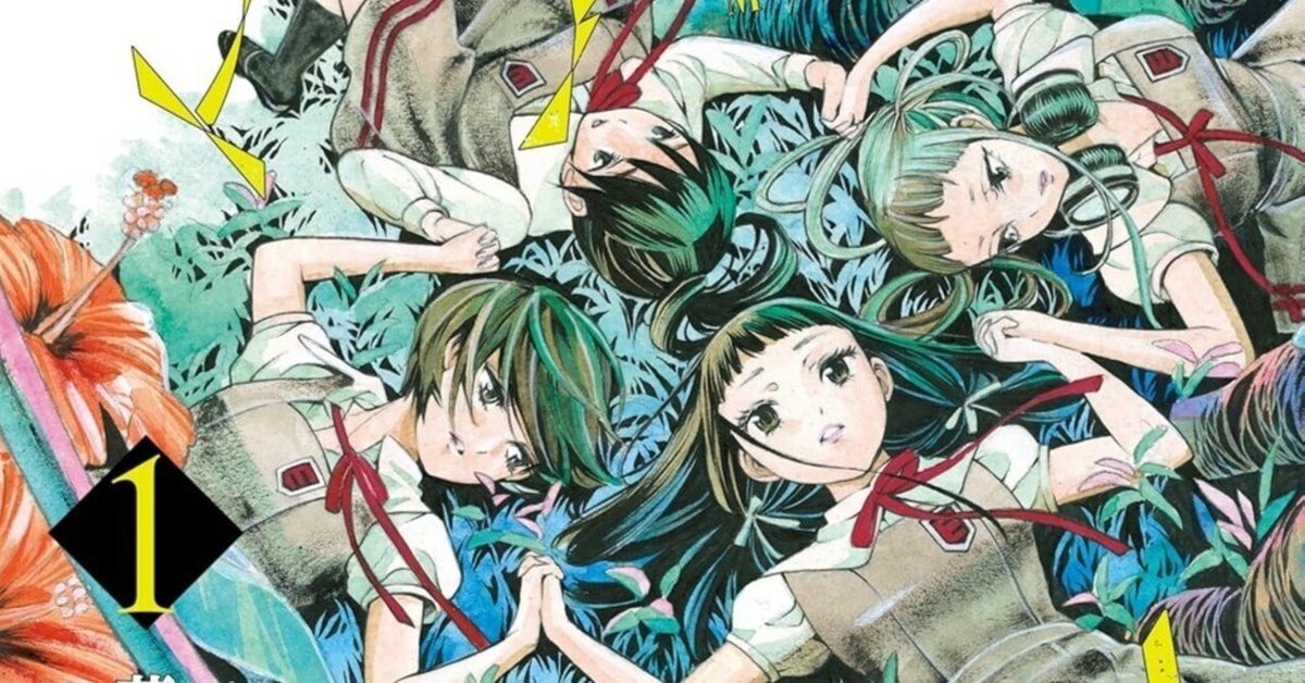 漫画【約500～600冊】 火葬場のない町に鐘が鳴る時（1） (ヤングマガジンコミックス