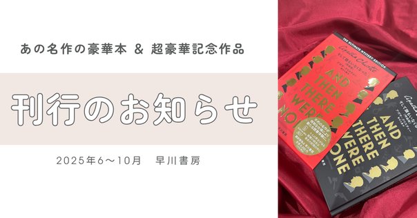 アストル・ピアソラ 闘うタンゴ 完全版 上・下』は2月27日発売