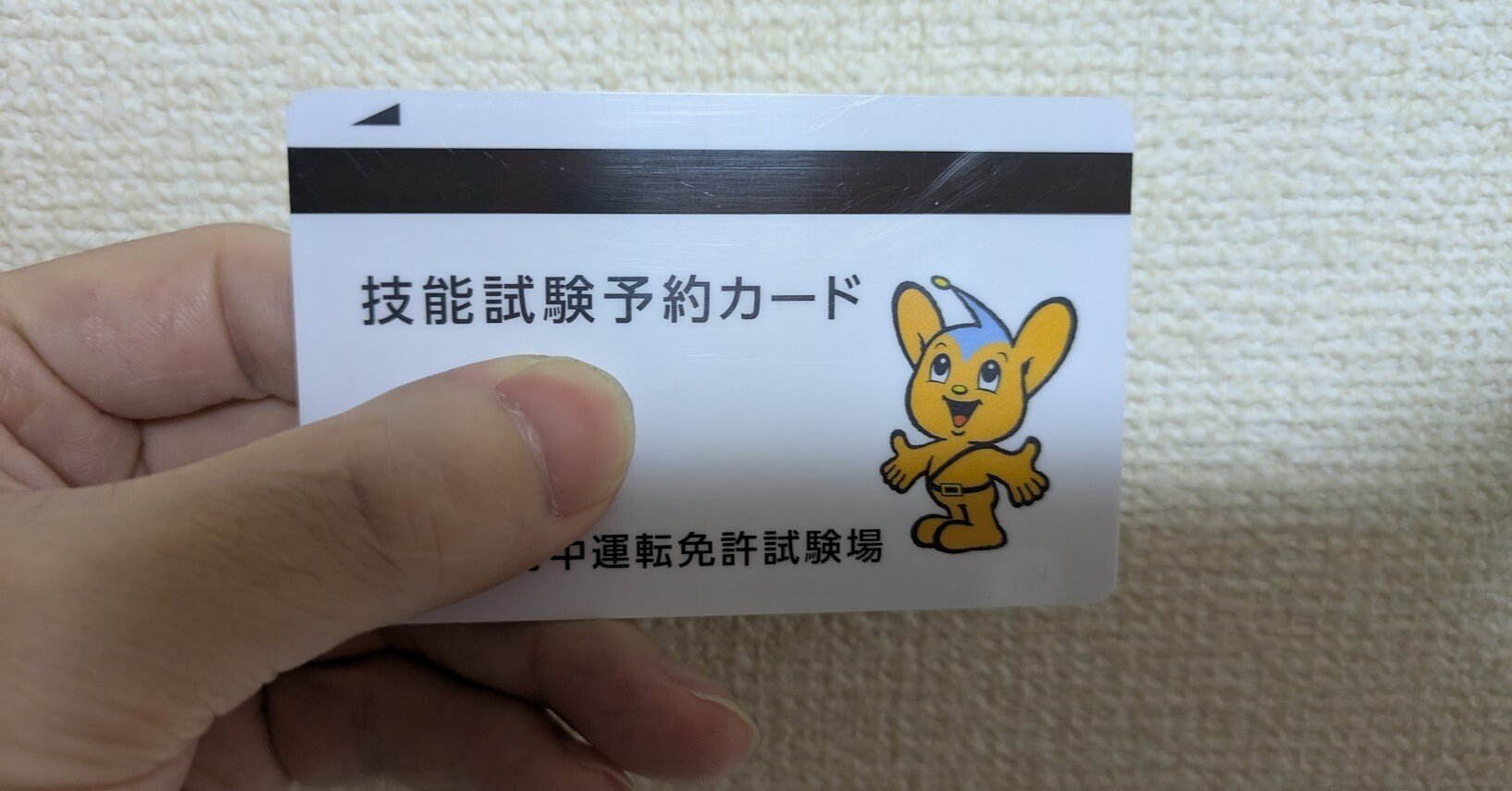 【中古】 普通免許合格一週間/日東書院本社/運転免許試験研究会 中古】 普通免許合格一週間 / 運転免許試験研究会 / 日東書院