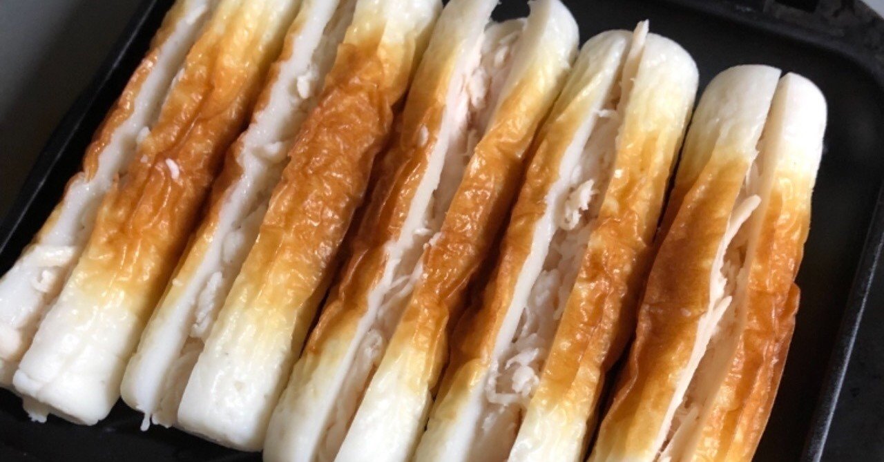 ちくわにサラダチキンを挟んでホットサンドメーカーで焼いたら母の味がちょっと台無しになった話 ククルクルル Note ちくわにサラダチキンを挟んでホットサンドメーカーで焼いたら母の味がちょっと台無しになった話 ククルクルル Note