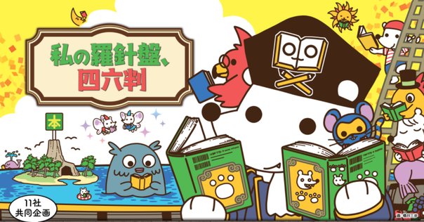 2025年4月15日発売ライトノベル「穏やか貴族の休暇のすすめ。20