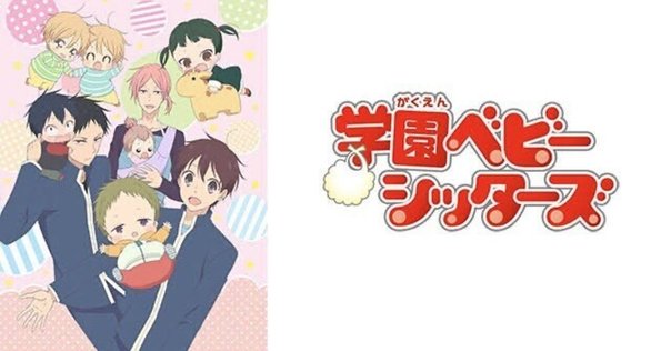 ルミちゃん教室 つのだじろう りぼん 昭和34年5月号 付録 集英社