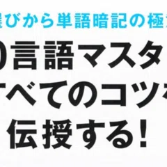 日本語で書かれた“アルメニア語文法”は何冊ある？｜バベルの廃墟で