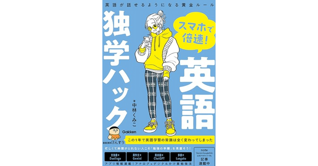 生きた英語の上達法　　希少品 XP対応 英語リスニング科学的上達法―語上達への第一歩 CD-ROM付