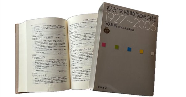 アストル・ピアソラ 闘うタンゴ 完全版 上・下』は2月27日発売