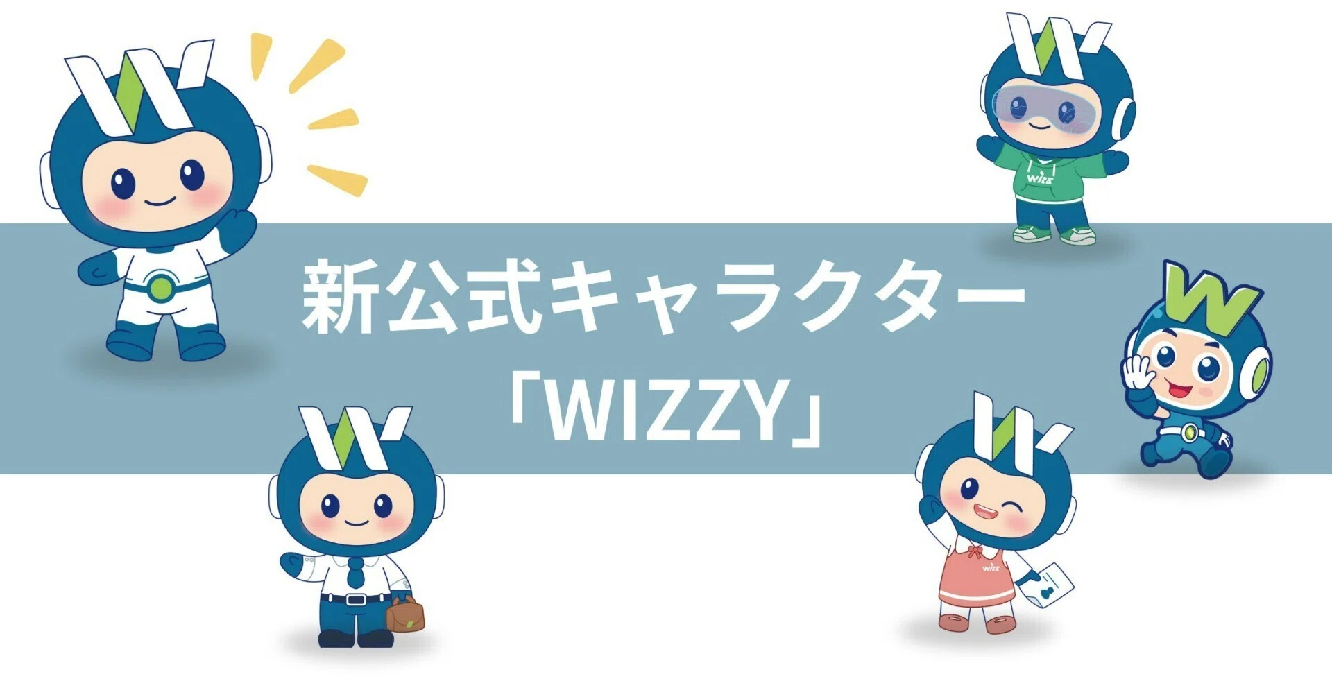 パリピスツール キャラクターイラスト付き 3分でわかる】ウィツ新公式キャラ「WIZZY」を紹介！｜ウィツ株式会社