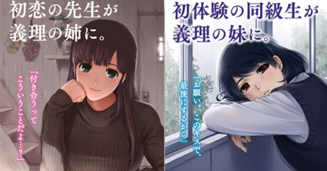 ドメスティックな彼女 の新着タグ記事一覧 Note つくる つながる とどける