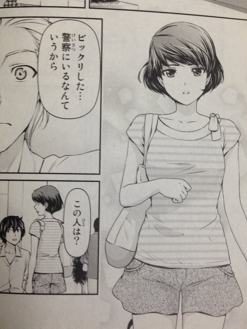 画像4