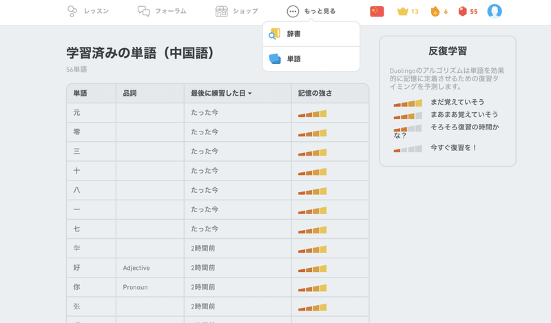 スクリーンショット 2020-02-24 9.53.28