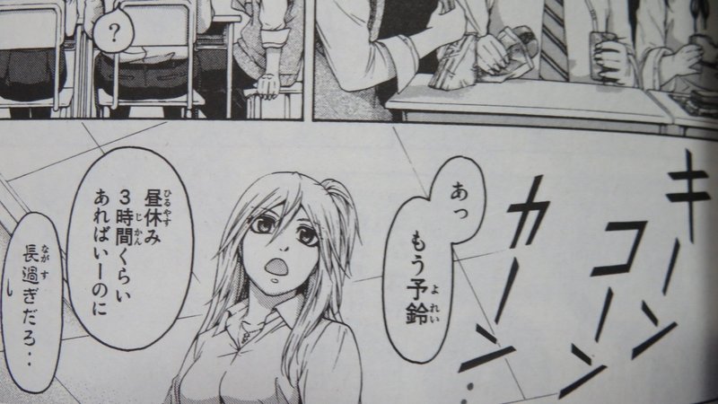 画像6