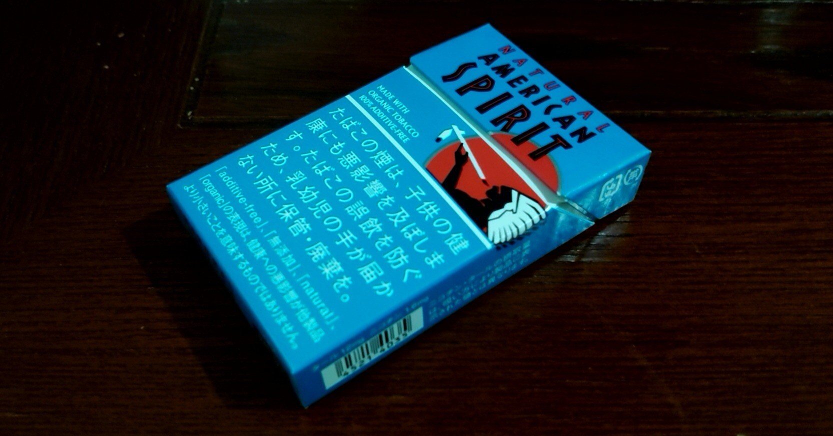 タバコ初心者レビュー】ナチュラル・アメリカンスピリット