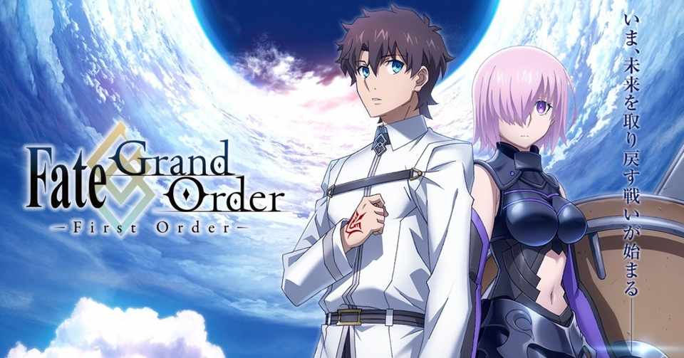 アプリが原作のアニメ Fate Grand Order 絶対魔獣戦線バビロニア 紹介 貝p Note