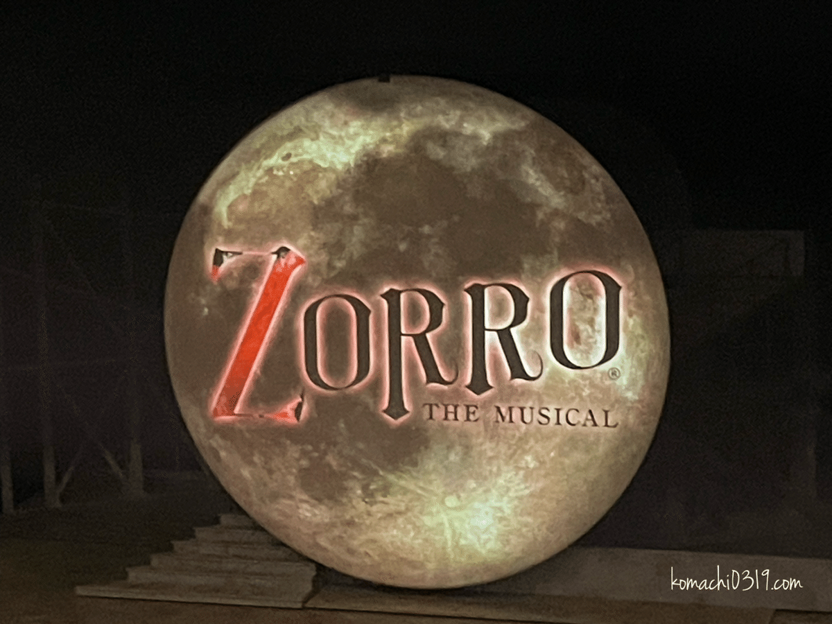 宝塚 宙組 東急シアターオーブ公演 ZORRO THE MUSICAL 宙組 東急シアターオーブ公演 『ZORRO THE MUSICAL』第2幕開幕