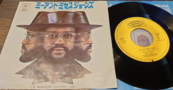 名盤伝説】“Frankie Bleu / Who's Foolin' Who?” 潮風に吹かれて