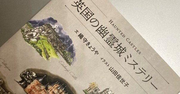 クトゥルフ神話TRPG2冊セット　クトゥルフ・バイ・ガスライト　クトゥルフと帝国 Amazon.co.jp: クトゥルフ神話TRPG クトゥルフと帝国 (ログイン