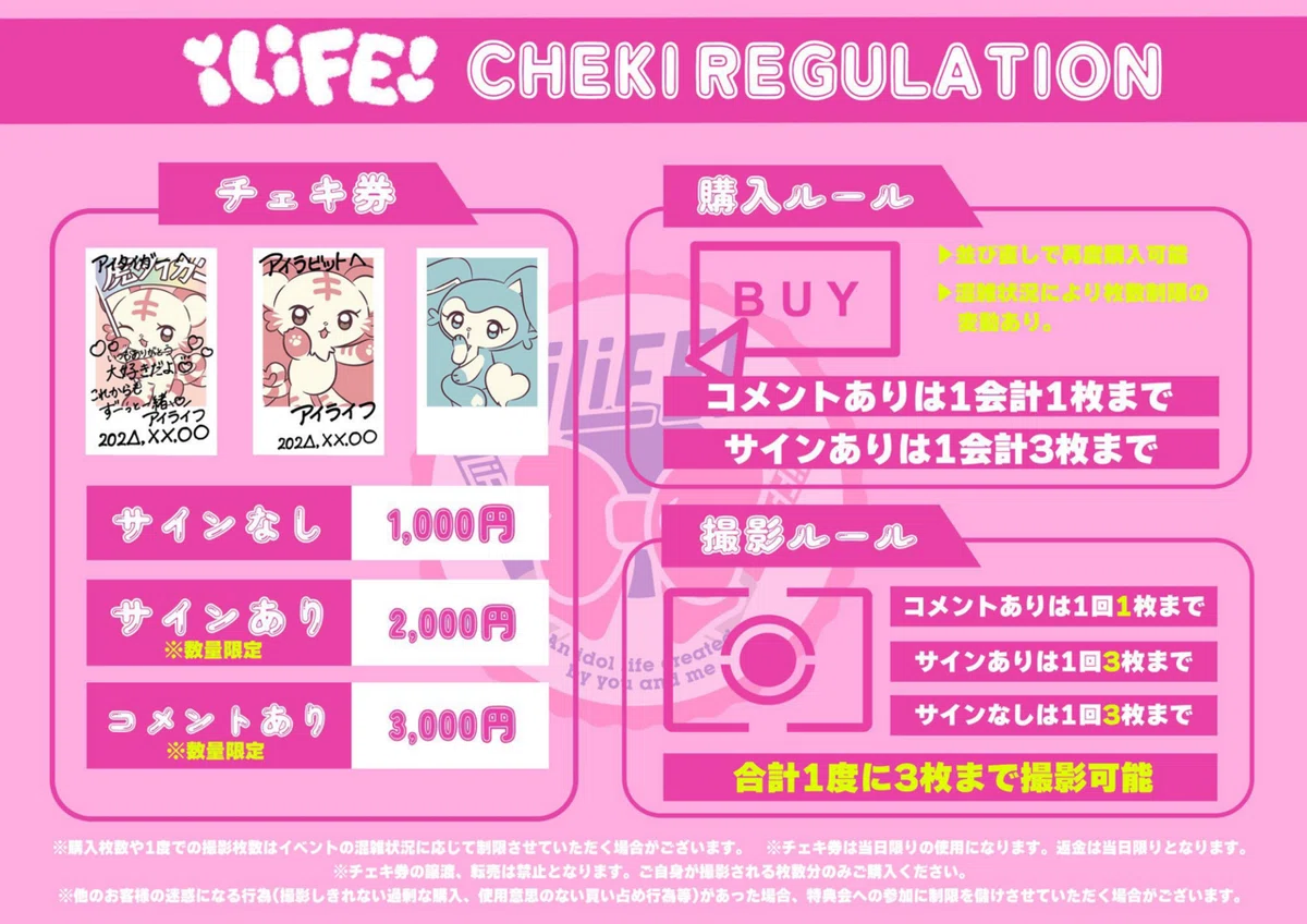 【てるる】サインありチェキ2枚・なし2枚・アクスタ1個 ヒロインズのチェキについて解説します！｜しぃ｜Sea໒꒱