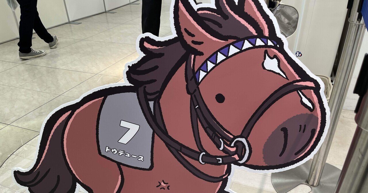 ガイドエッセイ 地方競馬の魅力 競馬場の歩き方 ガイドエッセイ 地方競馬の魅力 競馬場の歩き方