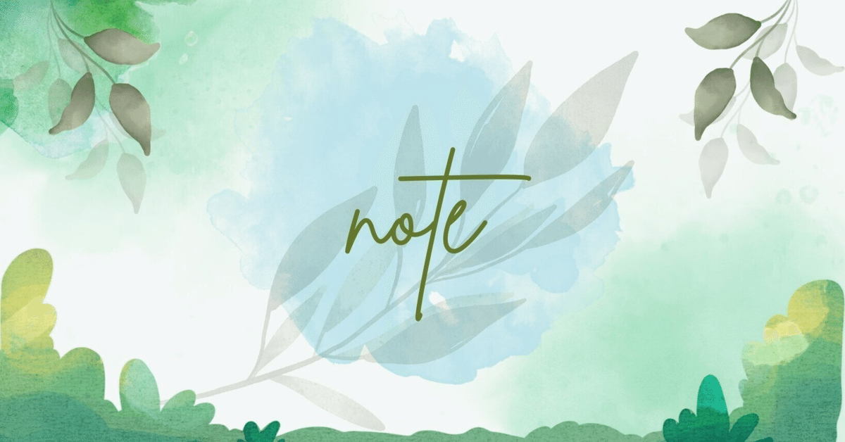 2025年6月24日 #noteでよかったこと｜千歳緑/code